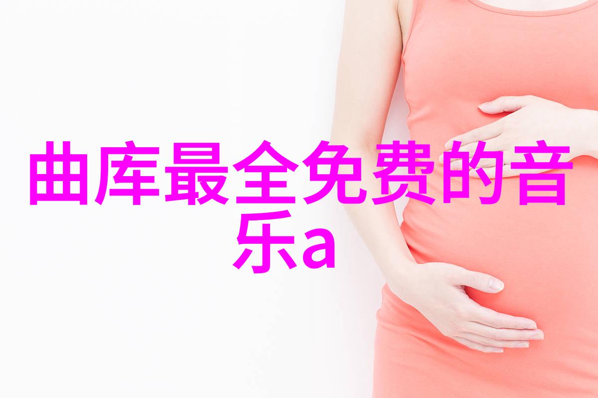 今日头条APP下载安装指南轻松体验最火的新闻聚合服务