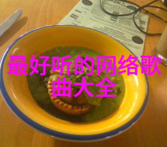 孽债1轮回的赌约