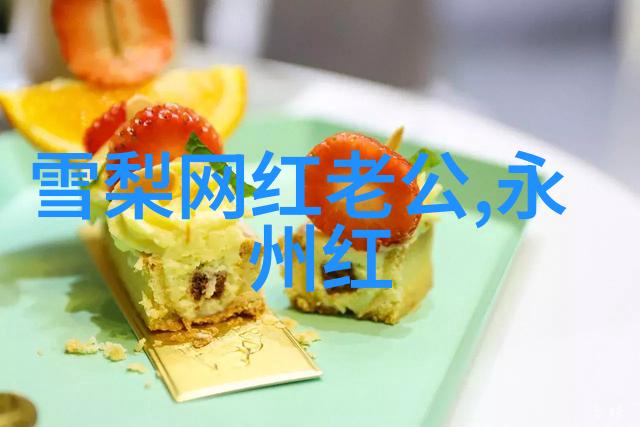影视之幕从点击到屏幕探秘扣扣资源的背影
