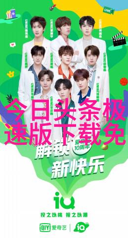 时尚娱乐八卦明星街头风时尚明星街头穿搭
