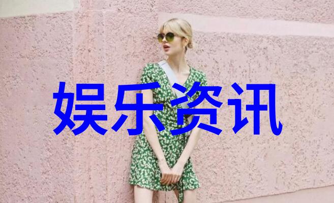 东方曜与西施的激情盛宴一场跨时代的运动奇遇