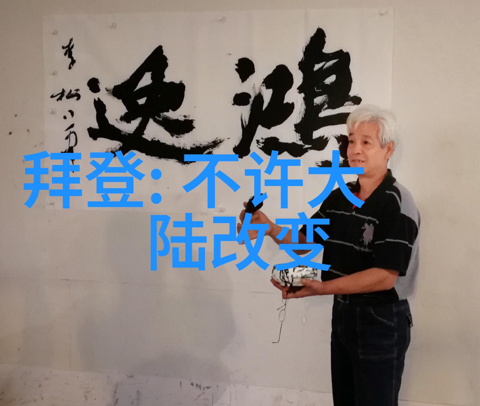 南海归墟全集免费观看花姐影视提供的经典剧情