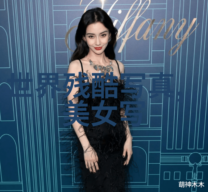 岳丽娜光芒闪耀搜狐25周年庆典上首次亮相时尚盛典