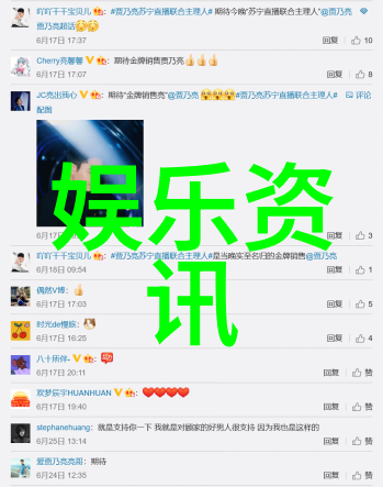 深沉而优雅女士们如何驾驭高级黑色服饰品味提升指南
