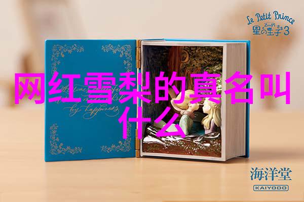 生活点滴我和baby黄晓明的周末趣事