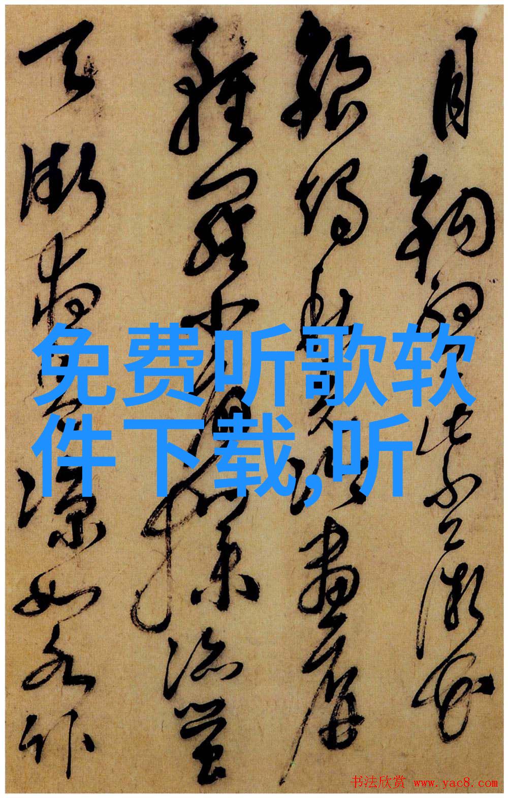 开车最好的歌曲DJ我心中的速度魔术师