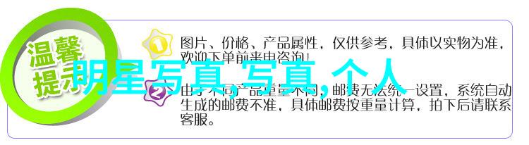 我们的美好生活综艺-幸福不打烊探索家庭共筑梦想的故事