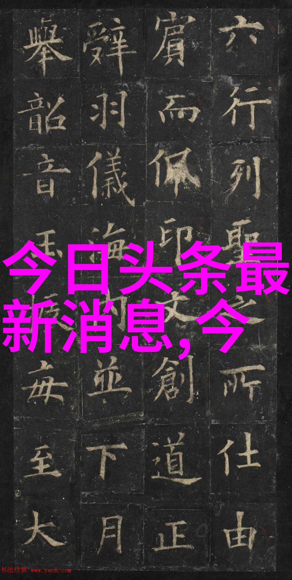 台湾突然传来重大消息解放军演习影响周边国家