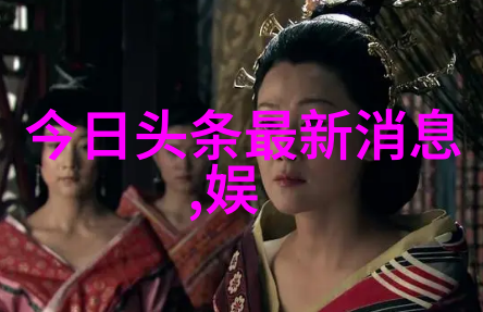 深邃画卷揭秘那些好看漂亮的图片背后的故事