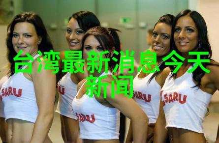 2022年北京冬季奥运会参赛国家总数多国运动员齐聚一堂