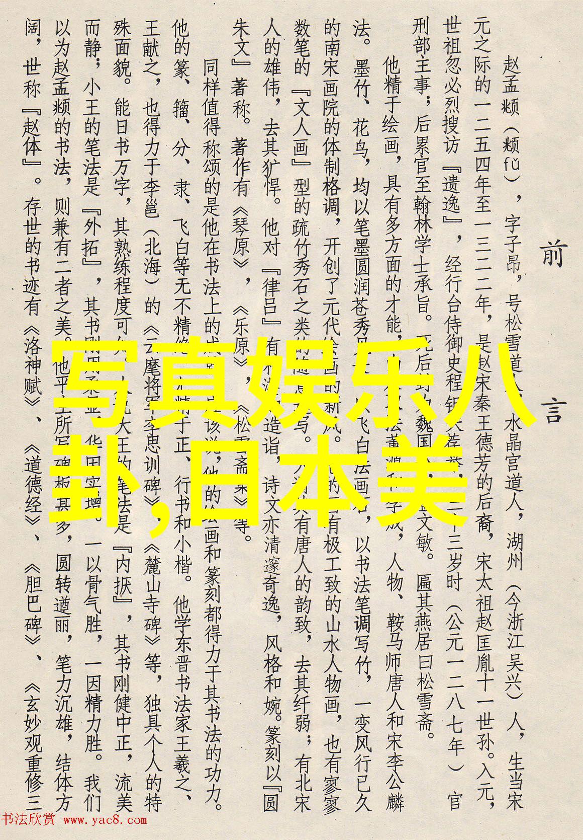 主题-不仅仅是免费看探索与你共同的电视剧世界