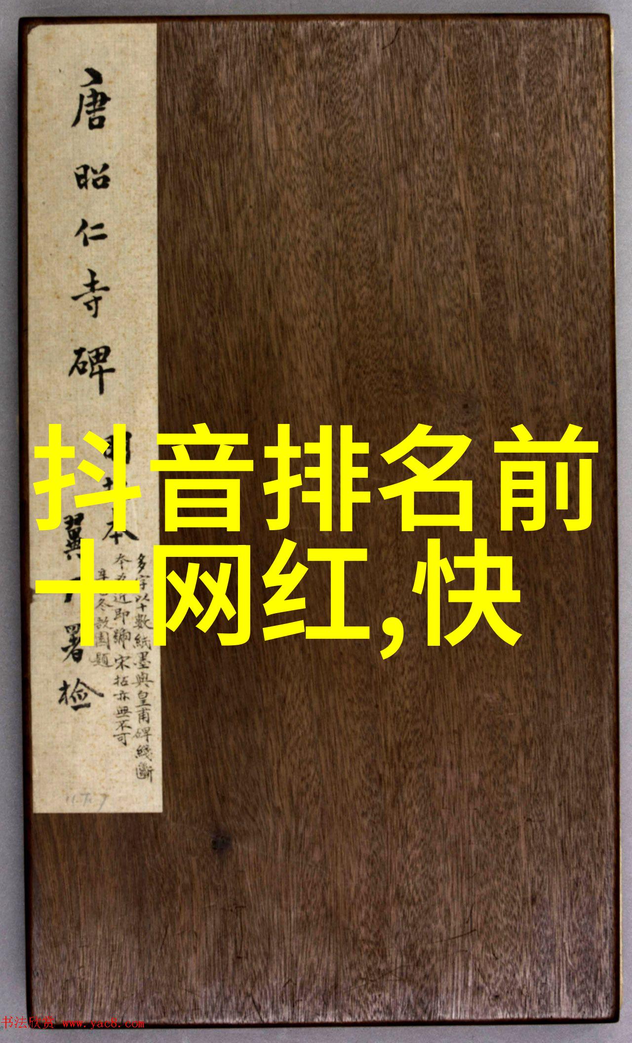 11月末的伤感告别落叶迎接冬日朋友圈励志文案