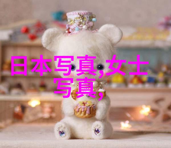 综艺恋爱大爆笑搞对象的艺术与科学