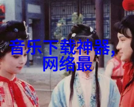 春日暖阳下的经典重温探索小妇人的电影之旅