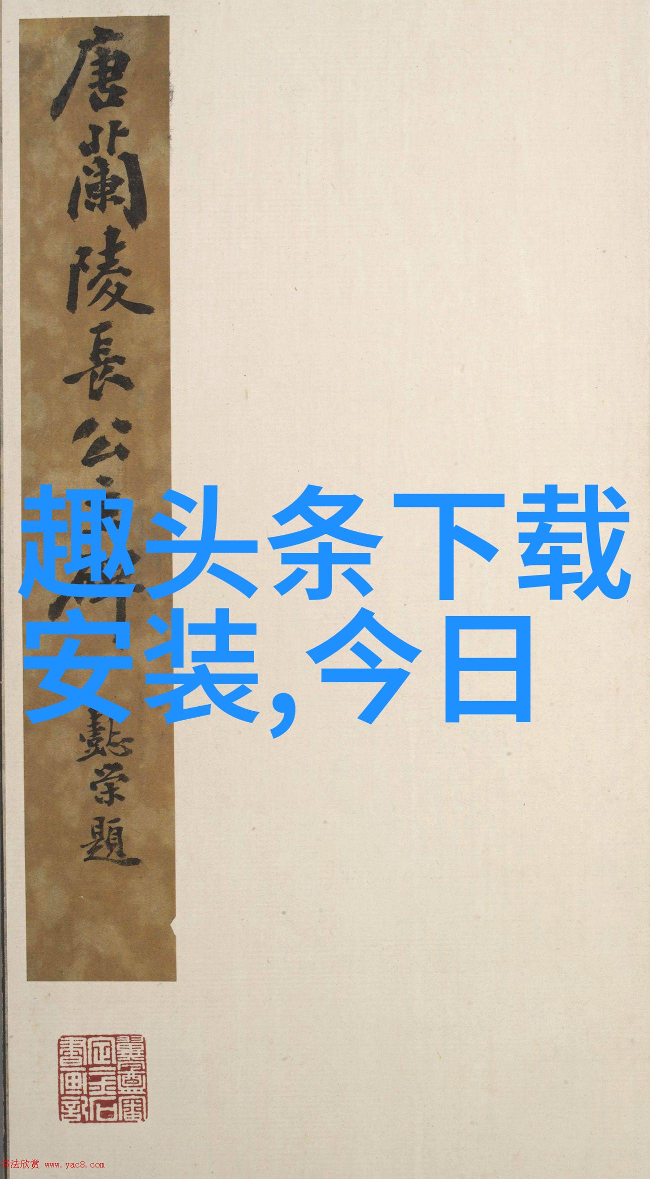 解析双重生活的现象直男装扮女装跨界演艺生涯探讨