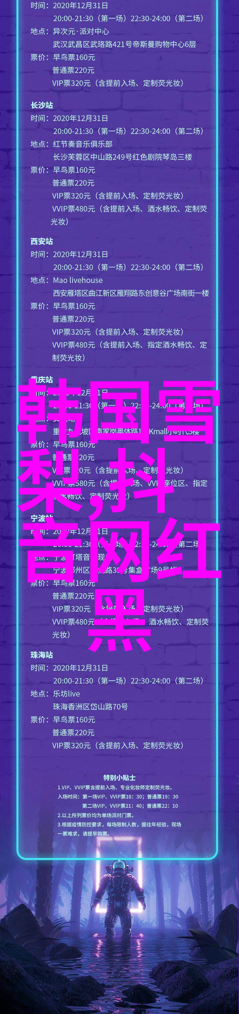 探索音域的极致最好听的纯音乐100首评析