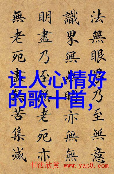 三月星座水瓶座与双鱼座的浪漫与自由探索