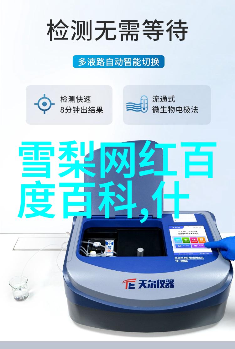 闪耀星光最新综艺节目排行榜揭晓
