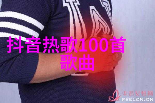 红毯下的逆袭过气女星带娃的综艺新篇章