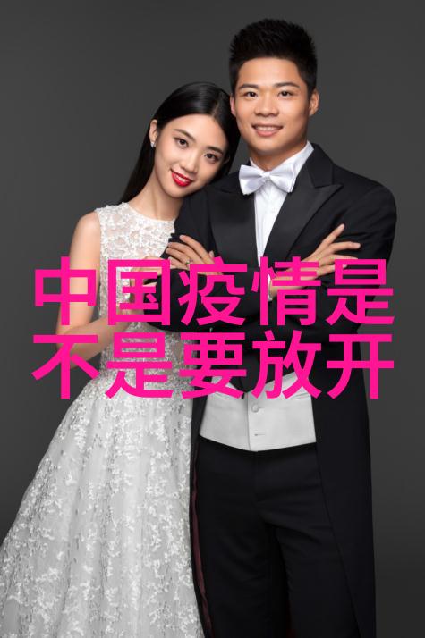 网红雪梨镜头下的幻影与真实交织