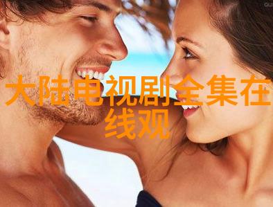 幸福重来都市二胎家族都市生活中的二孩家庭故事