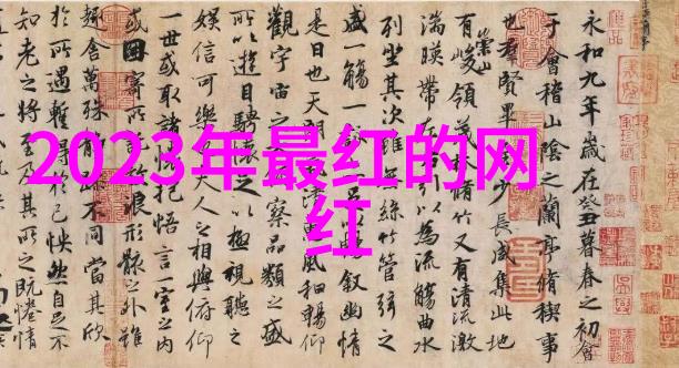 新征途2023年手牵手向未来