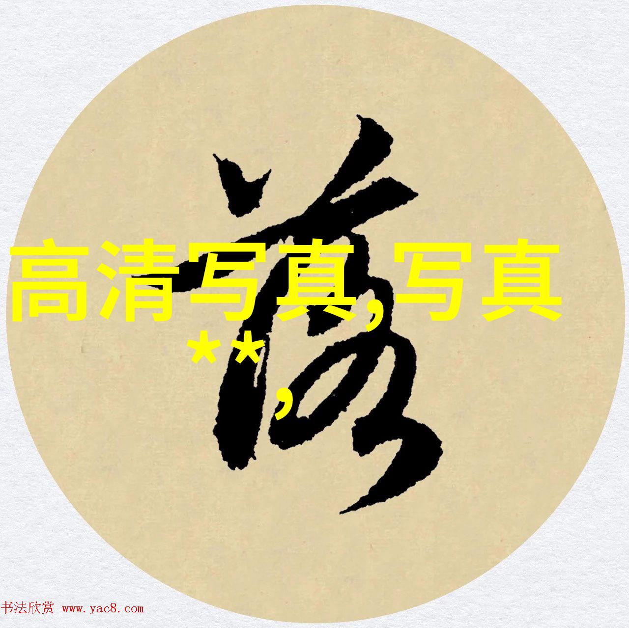 温柔网名让你心动不已