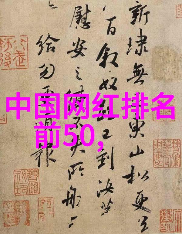 火为印我家的烧烤party是怎么回事