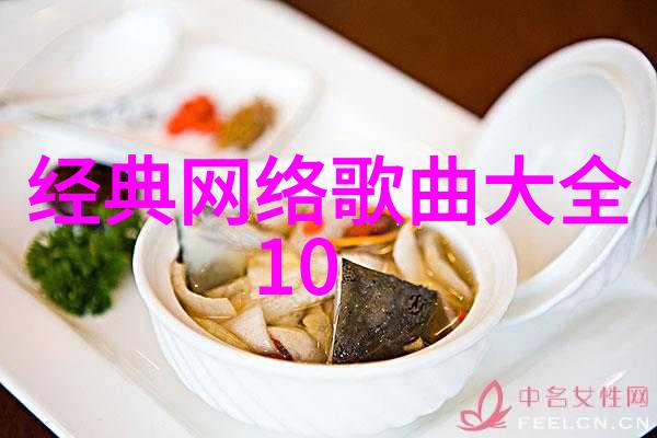 未来岛台湾2035的隐秘篇章