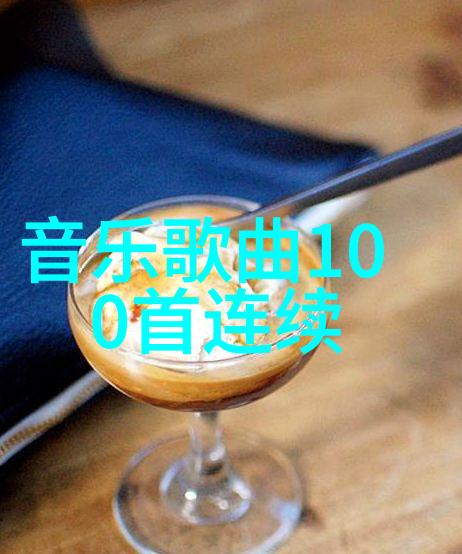 上头条看世界杯直播我也想跟着点个赞