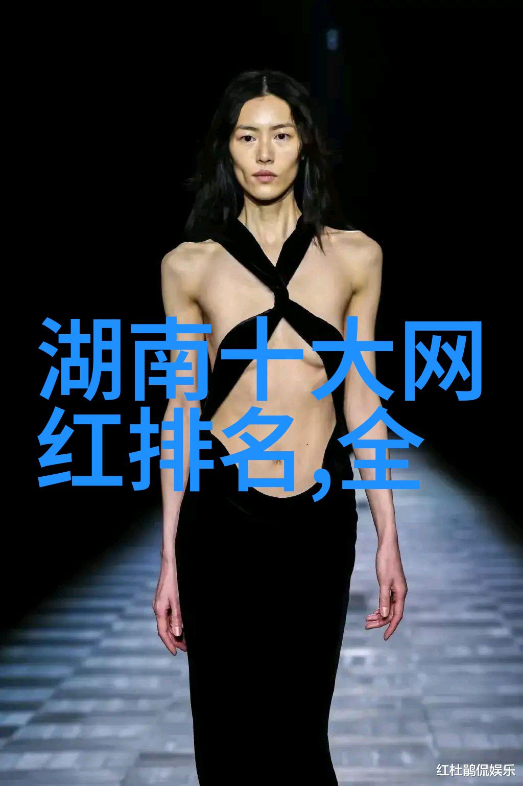在全娱乐圈的大幕下我们应该如何平衡个人隐私与公众期望