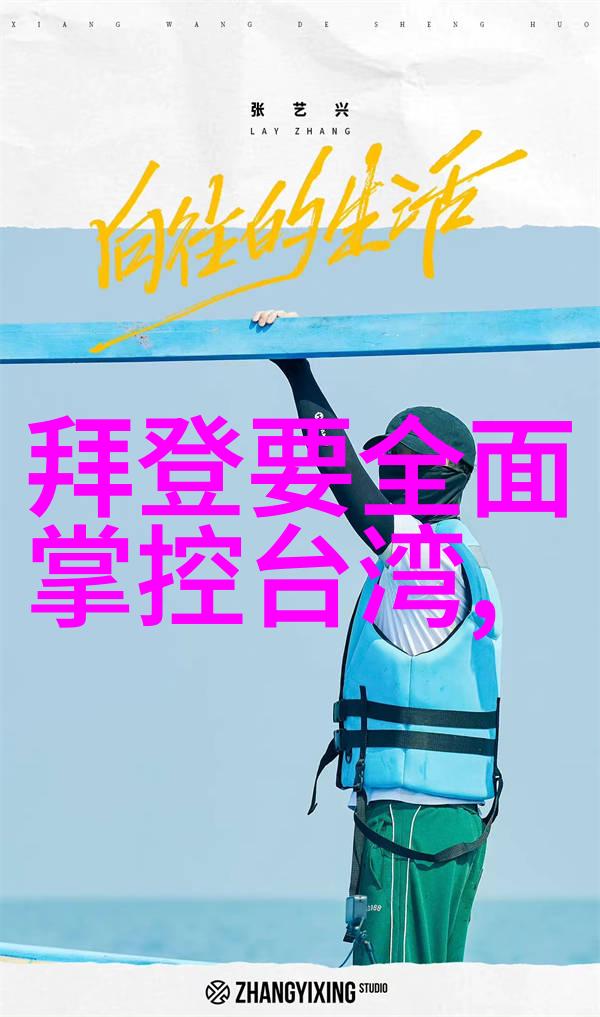 韩国综艺情书偶像们的真实告白