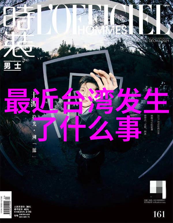 沧海一粟 电视剧我在电视屏幕上的故事沧海一粟的回忆