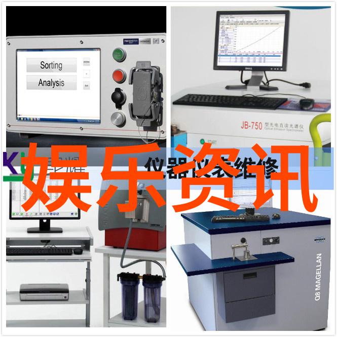 台湾中文娱乐界的辉煌从影视到音乐探索岛国文化的多彩魅力