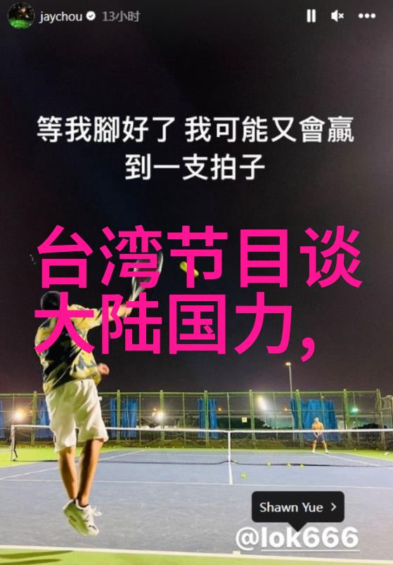 影视文化-茶香满分探秘喝茶影视的艺术魅力