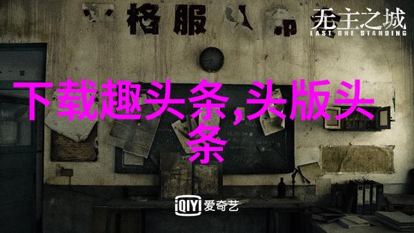 电影评论-女朋友的妈妈揭开家庭面纱的完整版探秘