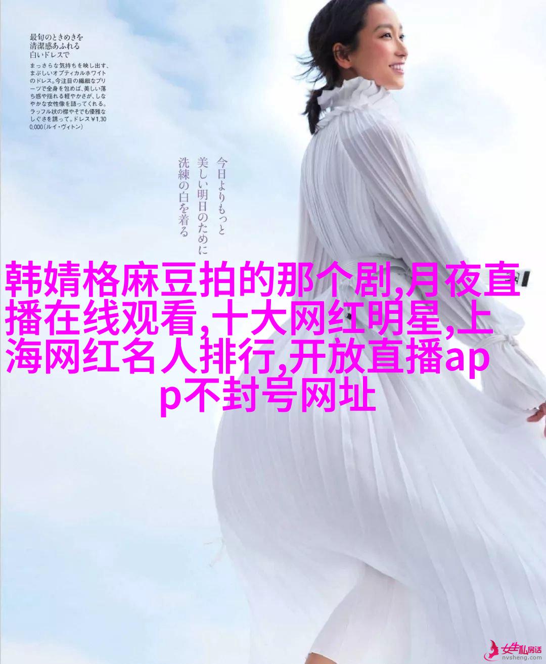 郑爽喜欢玩失踪？其实曾经有一次消失她是去…