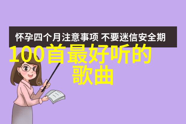 四合河古老的水利工程