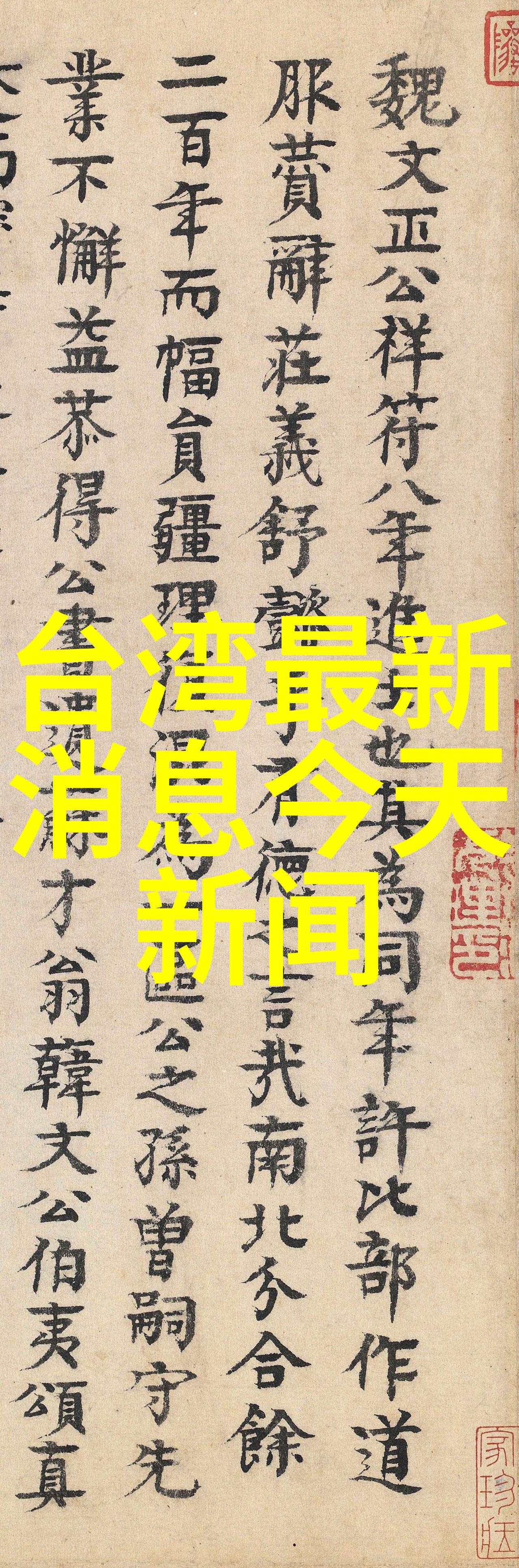 彭于晏称非爱不可的感觉首先想到
