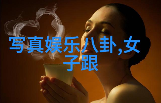 恋爱小技巧揭秘男朋友咬小兔兔该咬多长时间助你深情表达