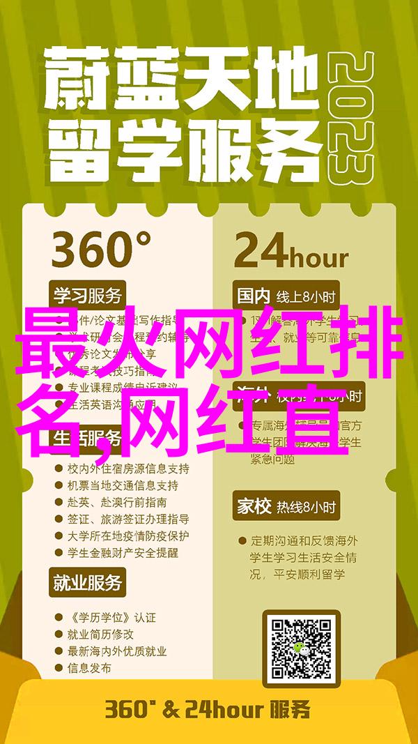 霸道四字男生网名故事风情