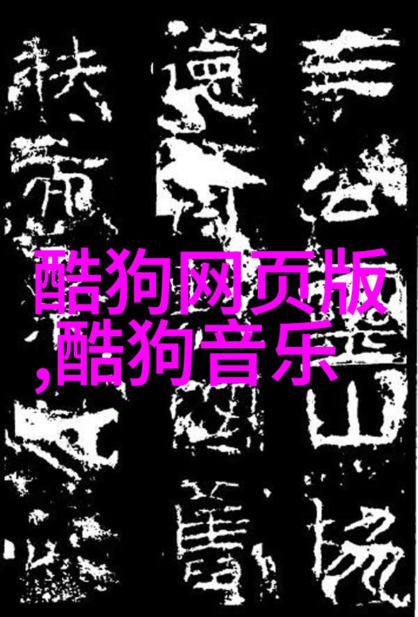 新时代智慧的结晶深度解读当代学术界的创新动态