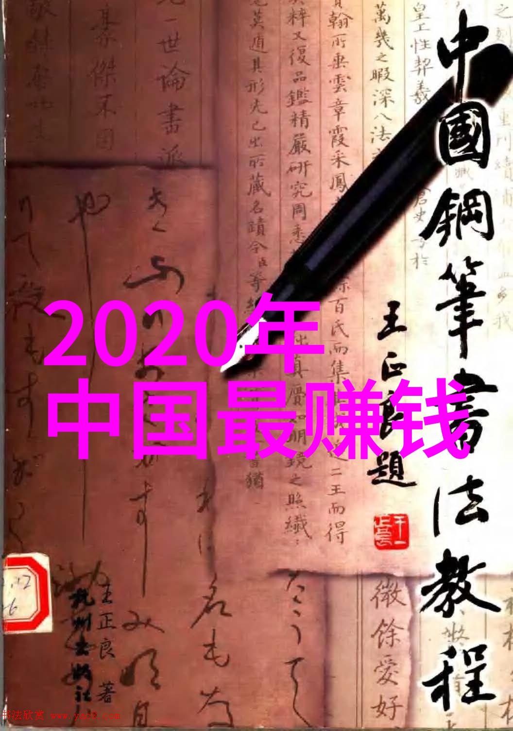 虚拟美景中的真实之美探索网络写真的艺术与魅力