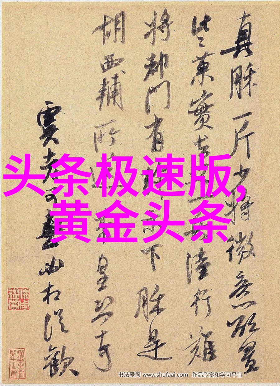 音符飞扬揭秘免费音乐视频的艺术