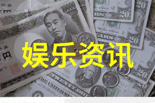 东方日报头版揭秘哪些新闻事件最能代表城市的未来发展趋势