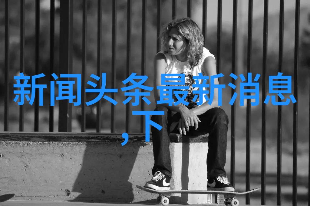 生活的无奈生活中的无力感和艰难挑战