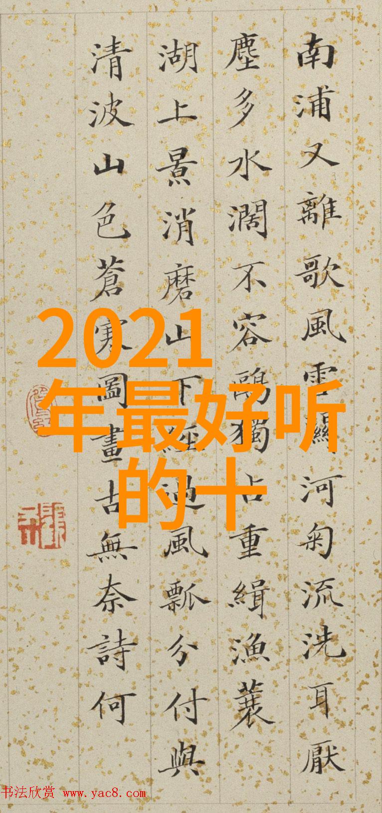 绿色环保旅游趋势下交通工具有哪些新技术