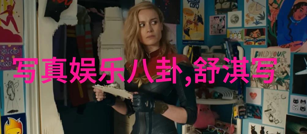 主题我20岁那年和黄晓明一起庆祝香港回归的故事