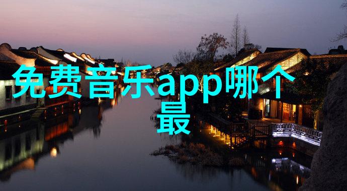 谢俞内传贺朝的跳d风波
