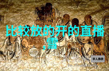 怎样看八卦图芒果粉丝节嘉宾名单流出蔡徐坤会来吗